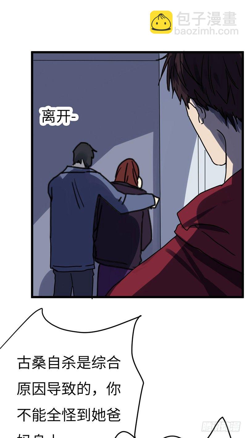 File01最不合理之案（17）-第18话
