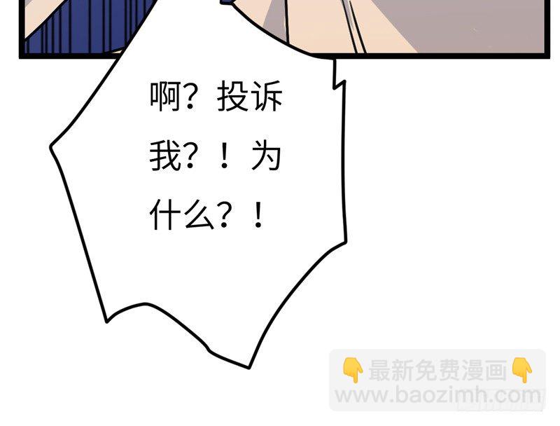 File02新婚自杀殉情案（5）-第24话