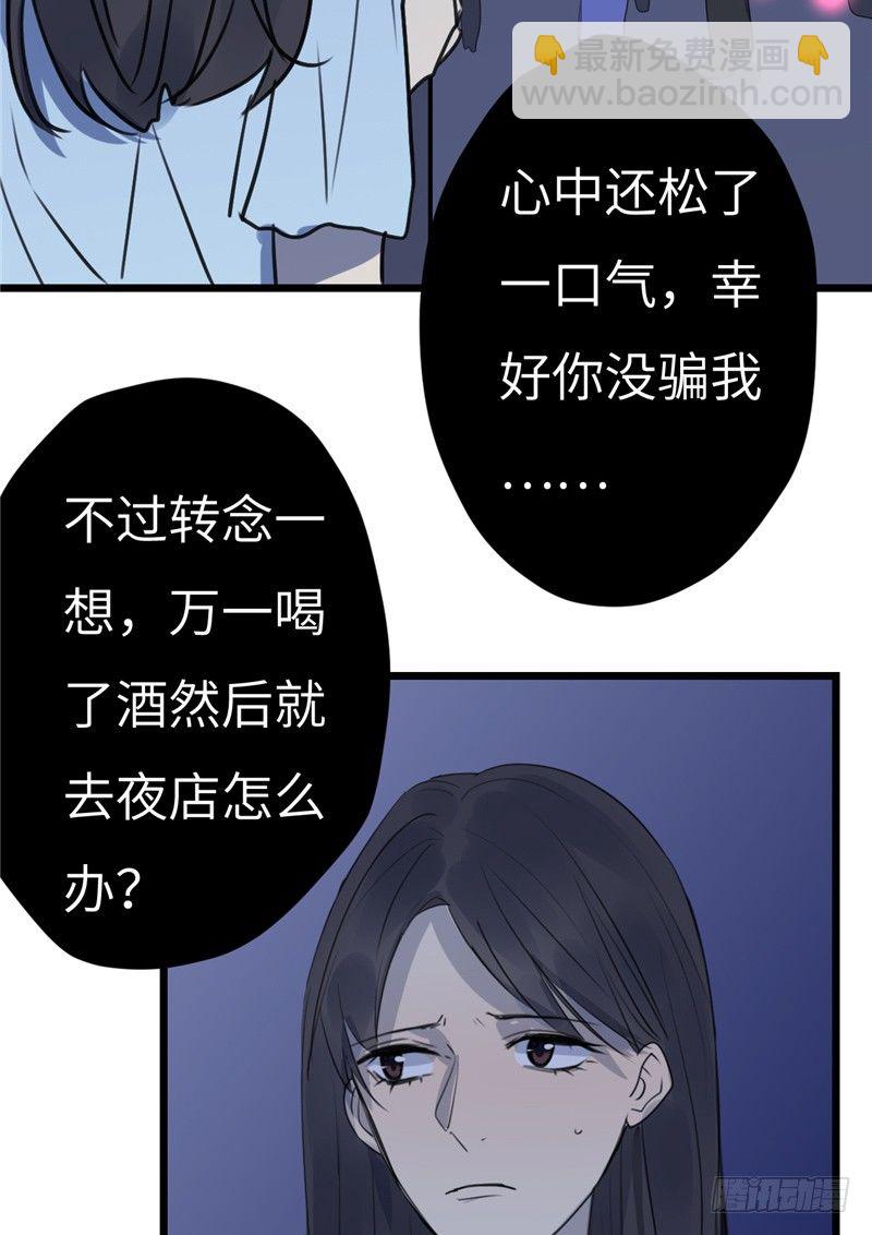 File02新婚自杀殉情案（9）-第28话