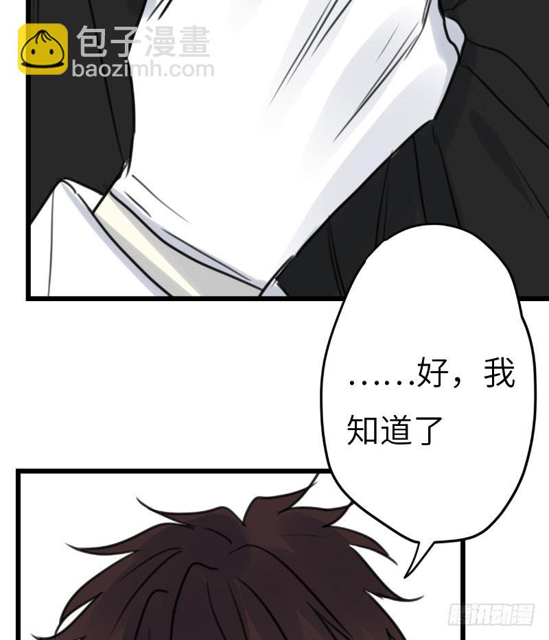 File.03网戒中心杀人案 1-第30话