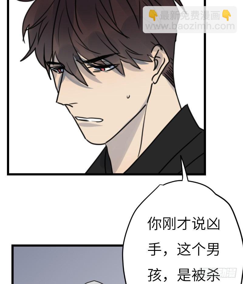 File.03网戒中心杀人案 1-第30话
