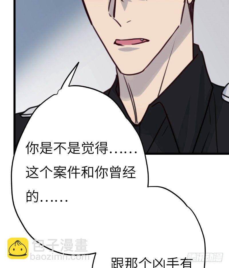 File.03网戒中心杀人案 1-第30话