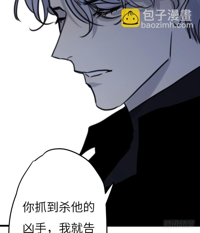 File.03网戒中心杀人案 1-第30话