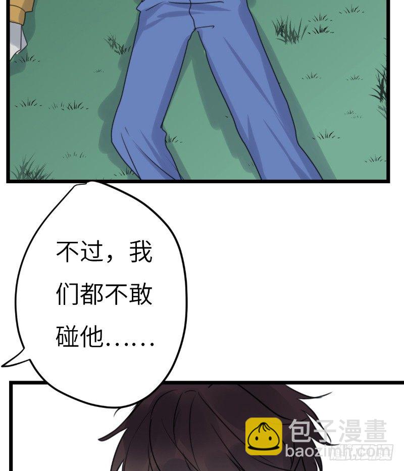 File.03网戒中心杀人案 1-第30话