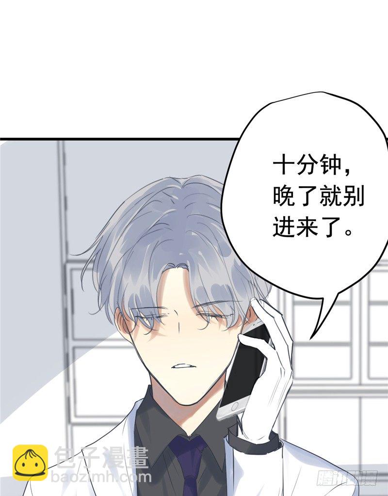 File.01最不合理之案（3）-第4话