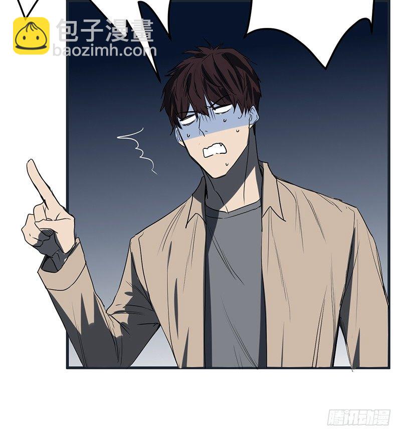 File.01最不合理之案（3）-第4话