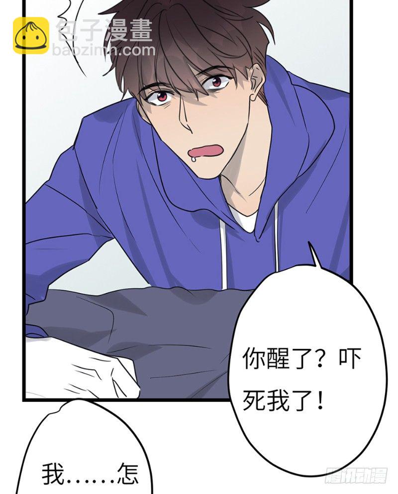 File.03网戒中心杀人案 3(1/2)-第32话