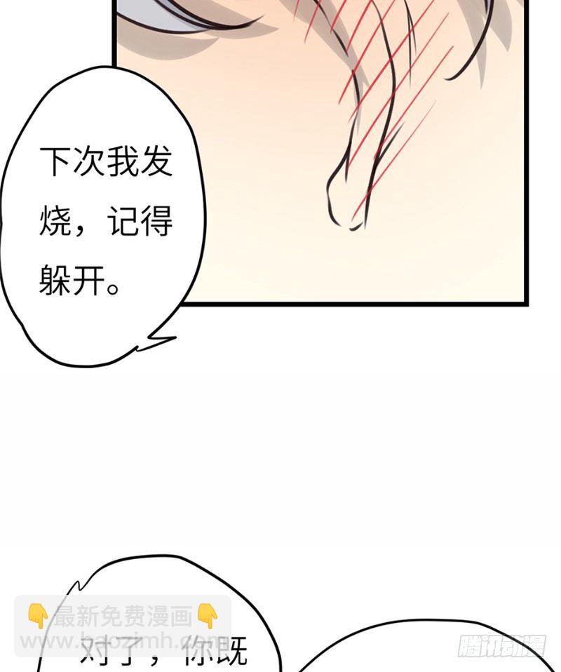 File.03网戒中心杀人案 3(1/2)-第32话