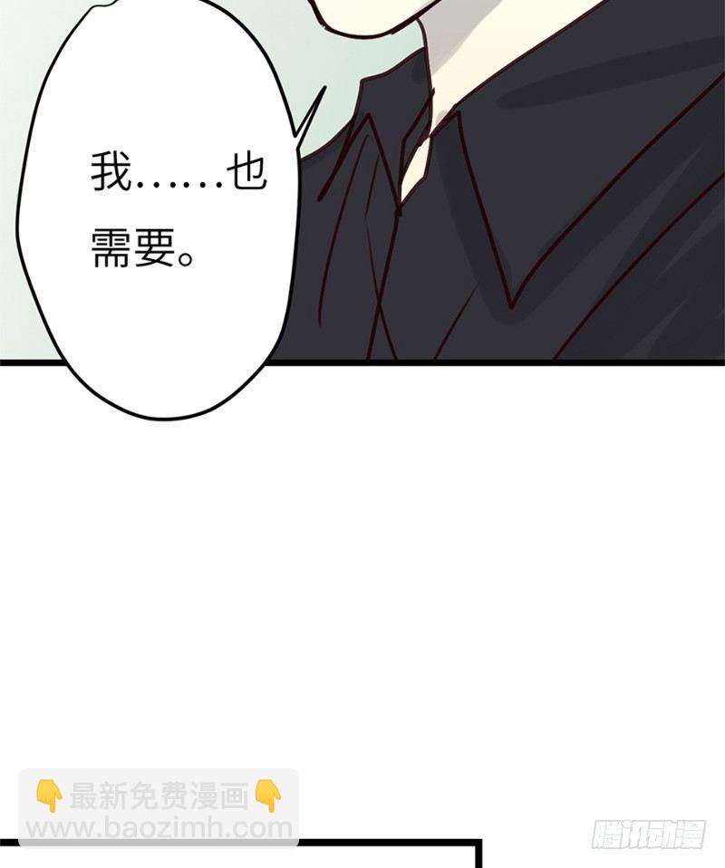 File.03网戒中心杀人案 3(1/2)-第32话