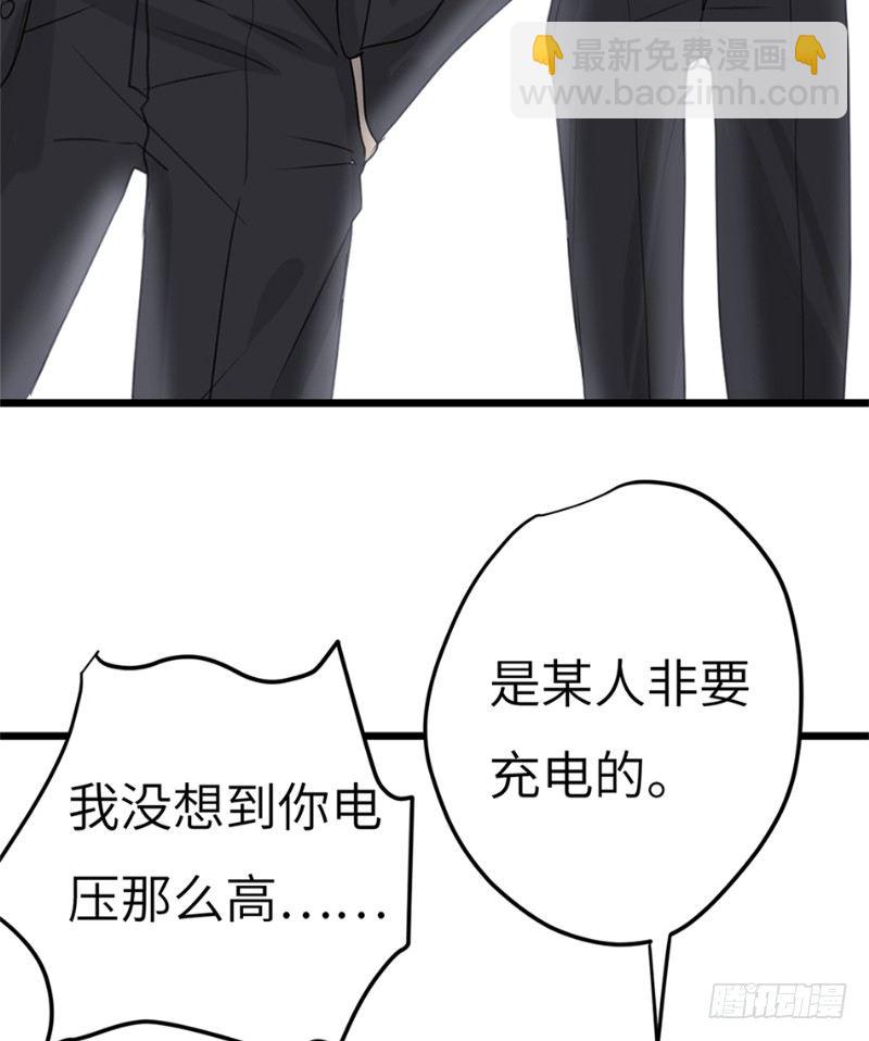 File.03网戒中心杀人案 3(1/2)-第32话