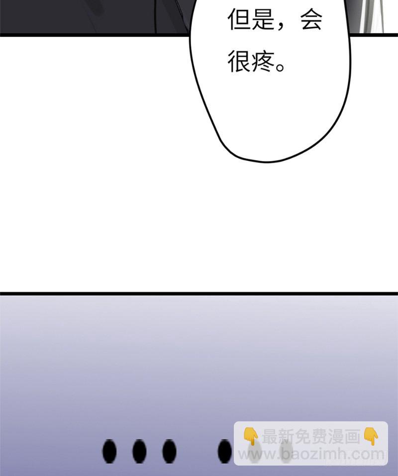 File.03网戒中心杀人案 3(1/2)-第32话