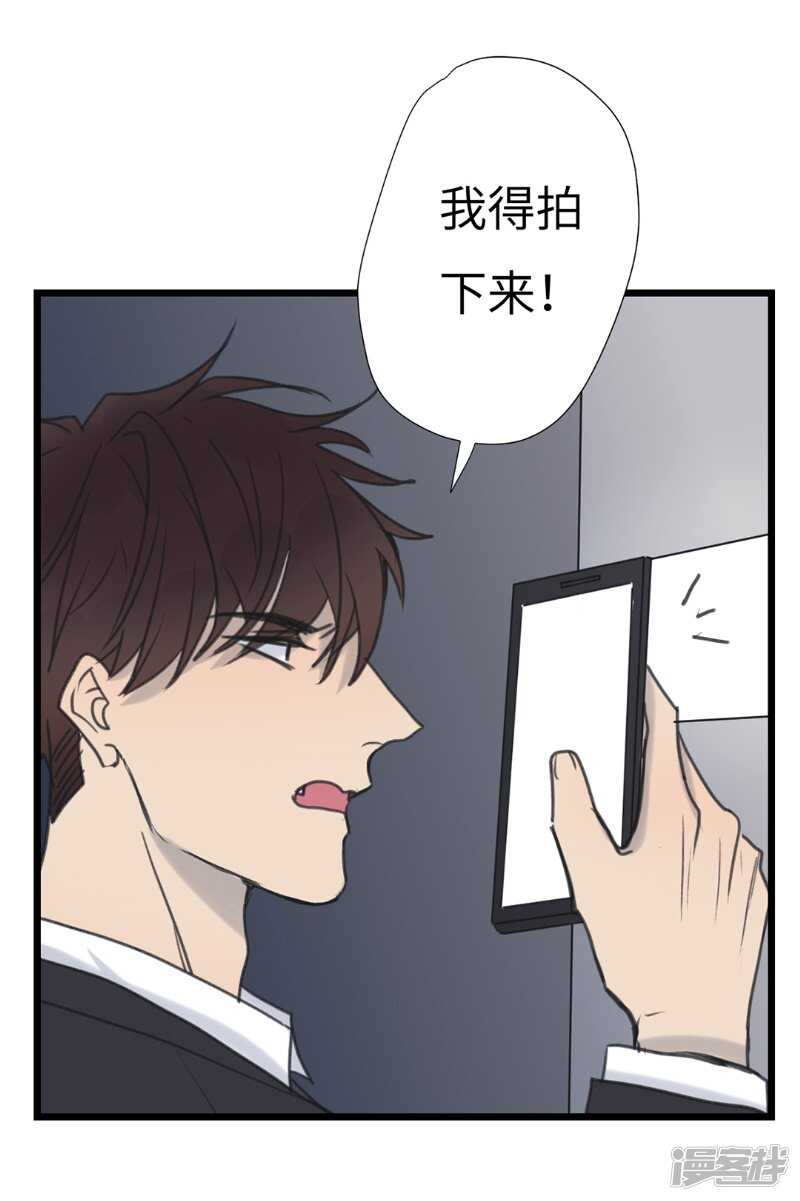 File.03网戒中心杀人案 5-第34话