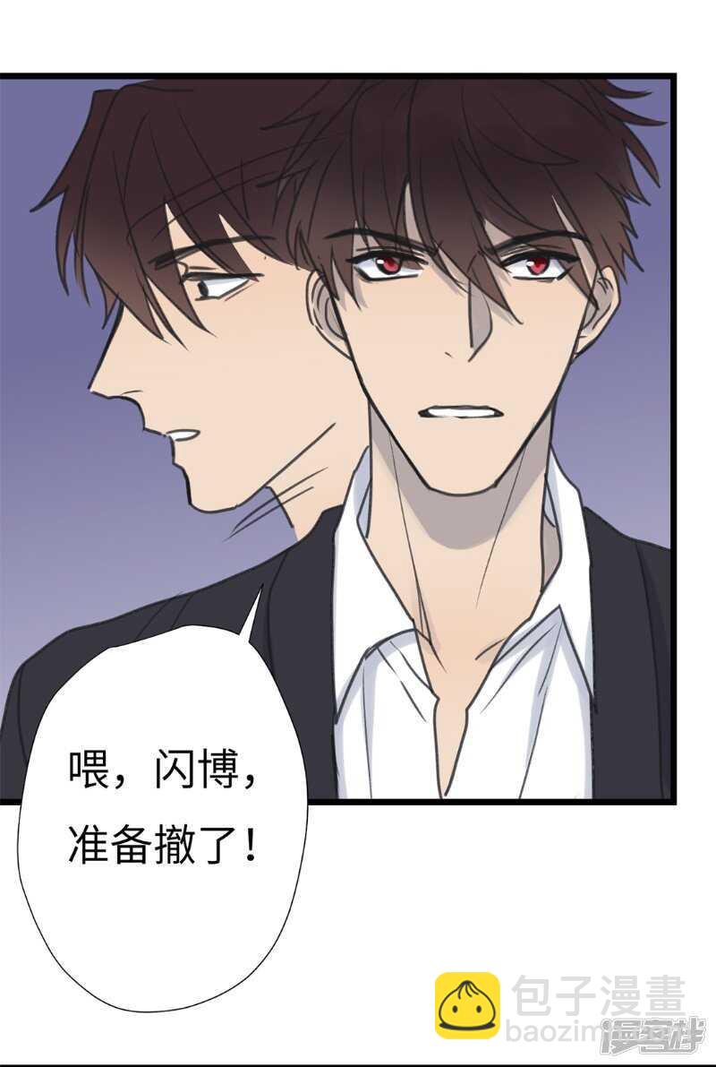 File.03网戒中心杀人案 5-第34话