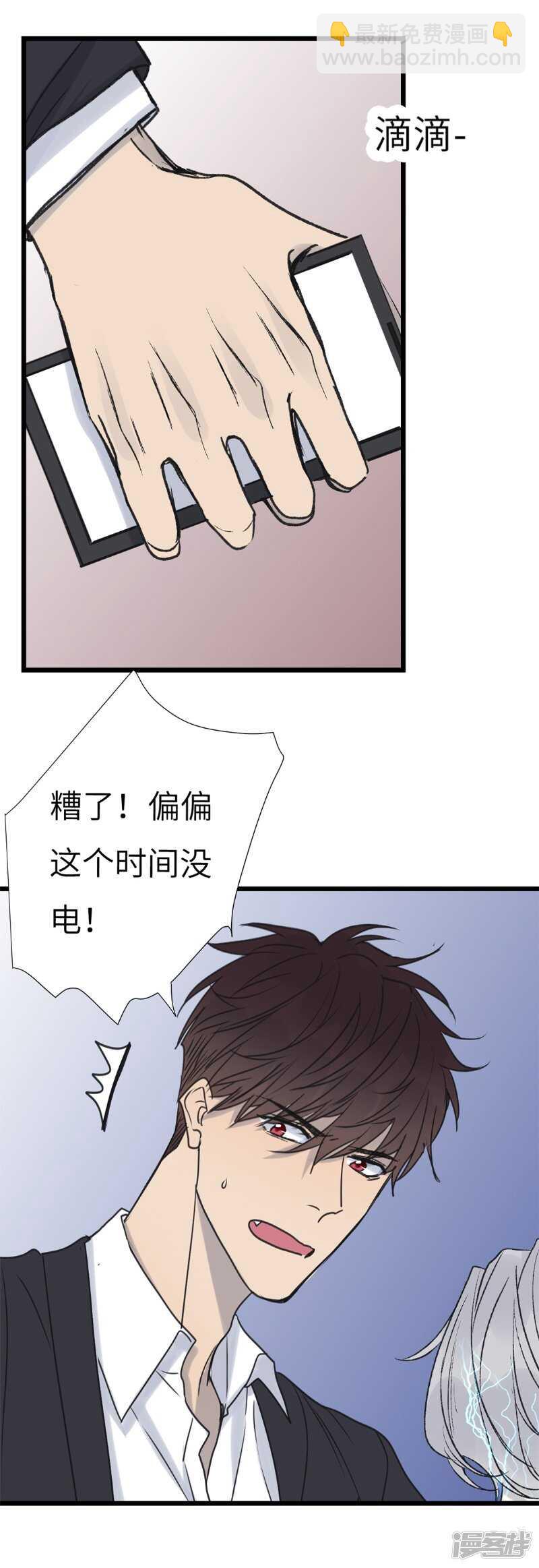 File.03网戒中心杀人案 5-第34话