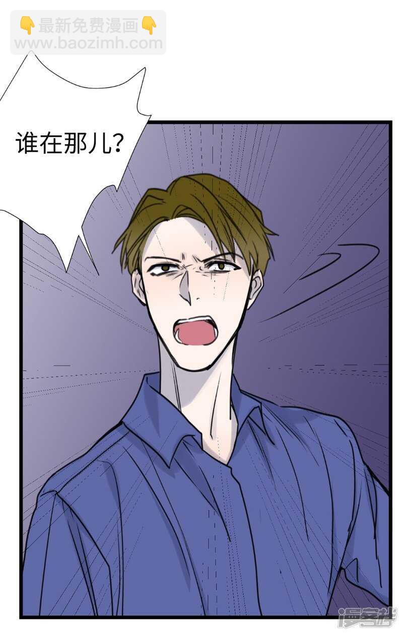 File.03网戒中心杀人案 5-第34话