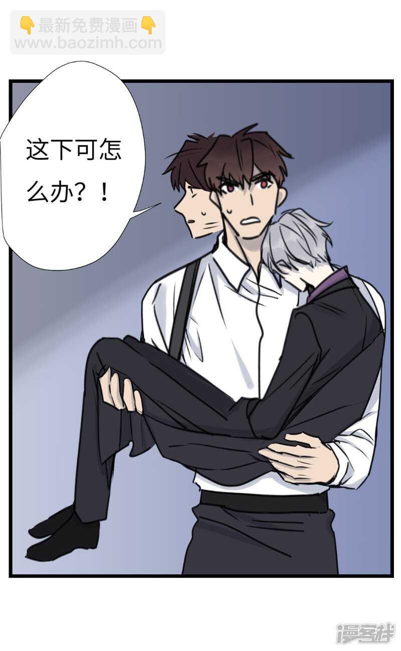 File.03网戒中心杀人案 5-第34话