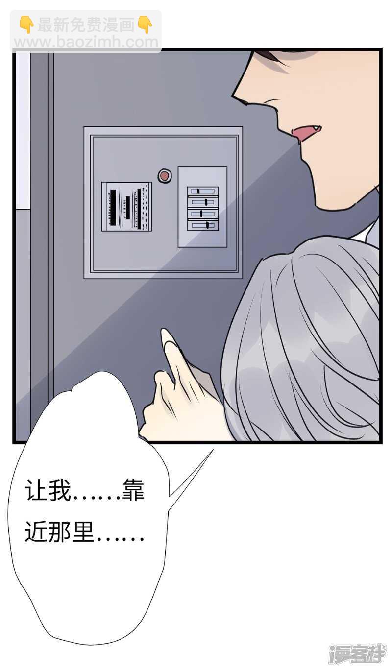 File.03网戒中心杀人案 5-第34话