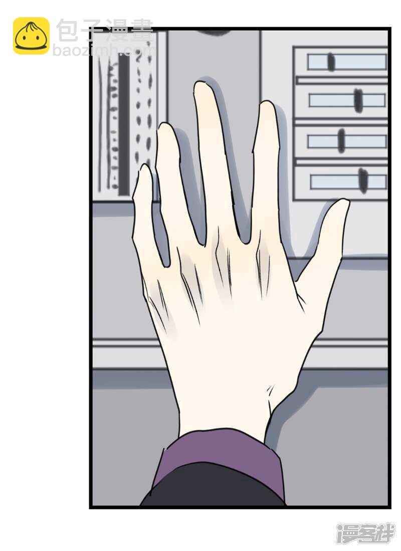 File.03网戒中心杀人案 5-第34话