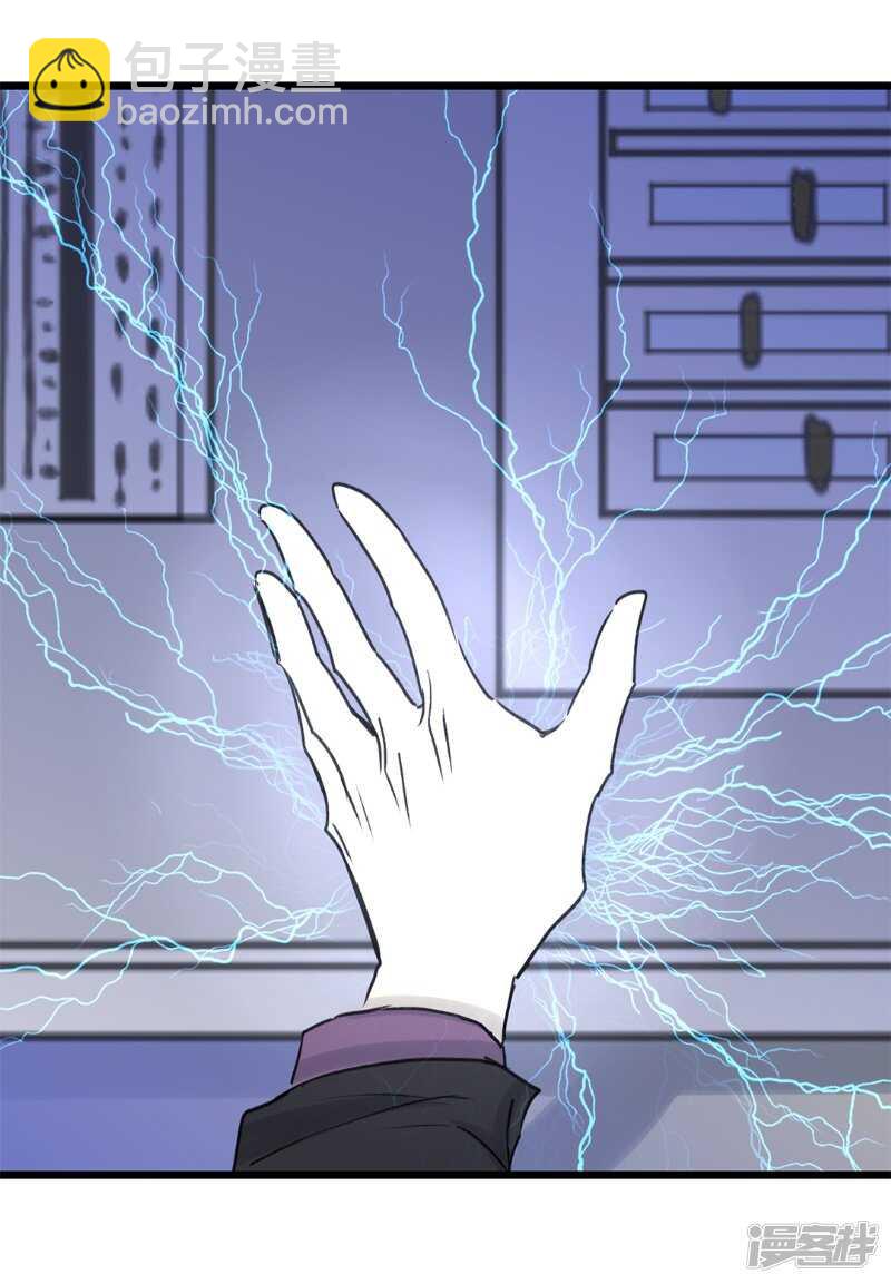 File.03网戒中心杀人案 5-第34话