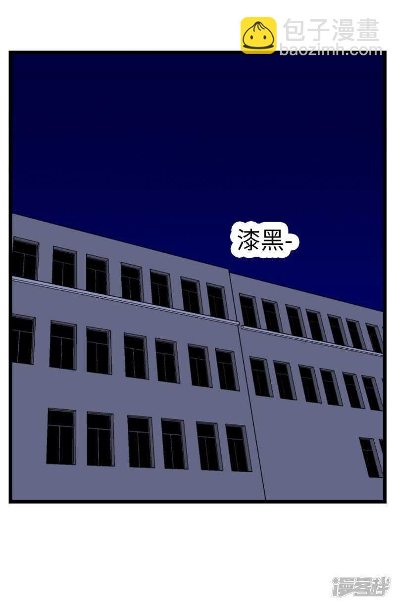 File.03网戒中心杀人案 5-第34话