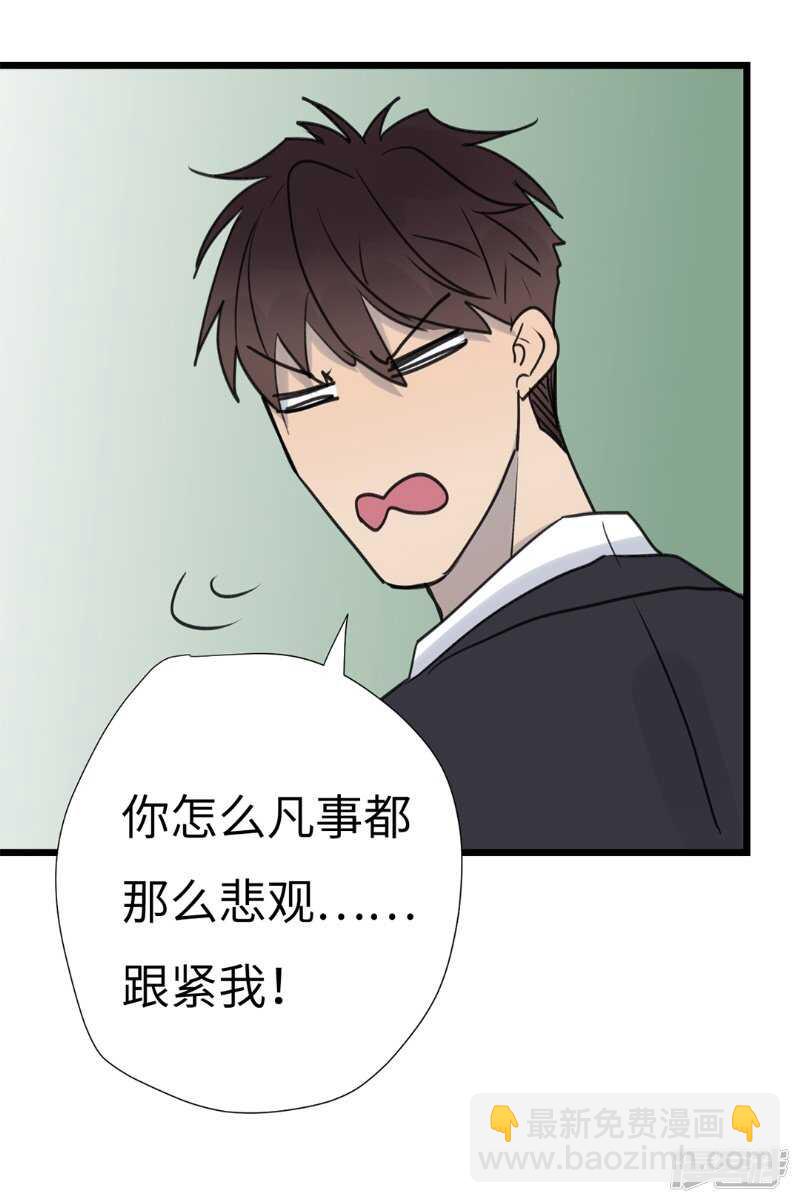 File.03网戒中心杀人案 5-第34话