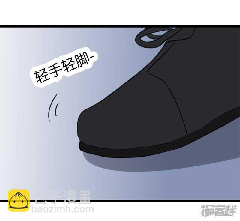 File.03网戒中心杀人案 5-第34话