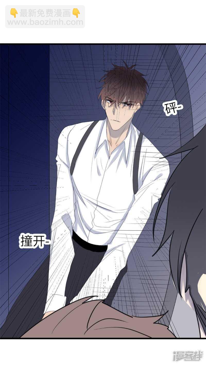 File.03网戒中心杀人案 7-第36话