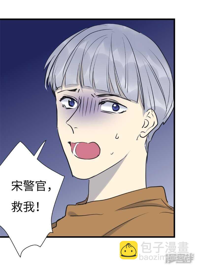 File.03网戒中心杀人案 7-第36话