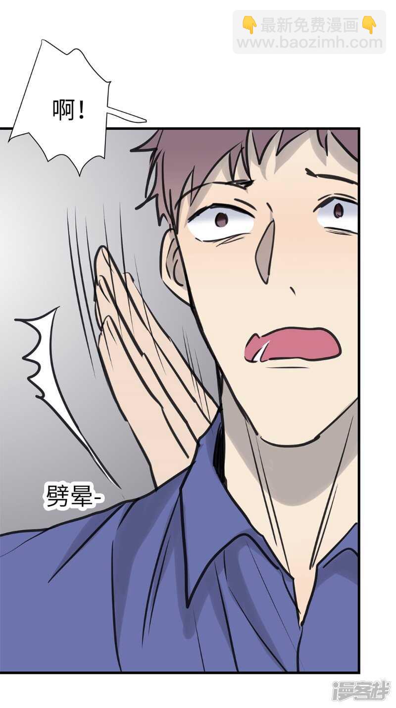 File.03网戒中心杀人案 7-第36话