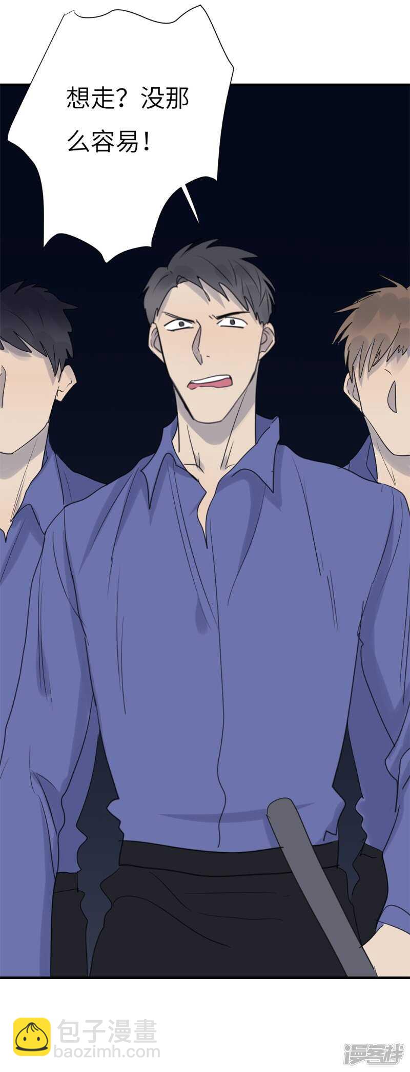 File.03网戒中心杀人案 7-第36话