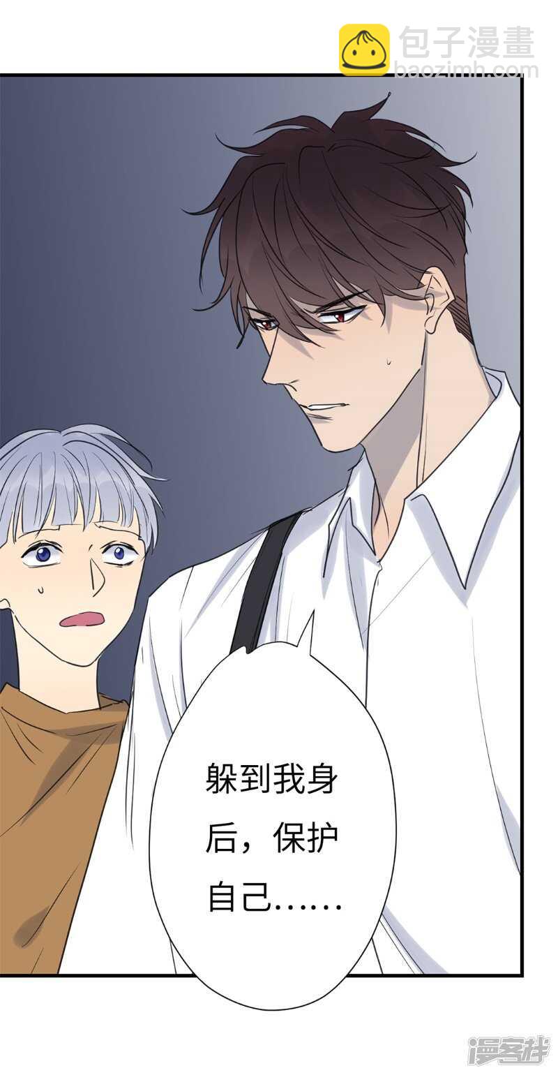 File.03网戒中心杀人案 7-第36话