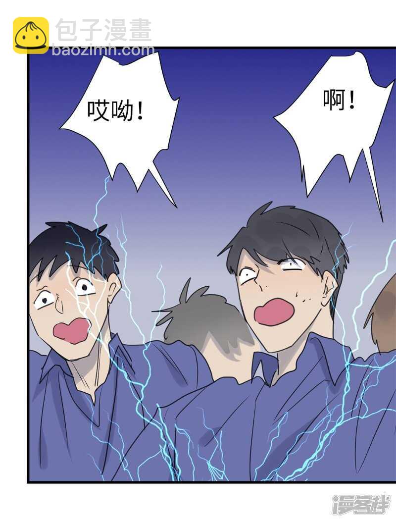 File.03网戒中心杀人案 7-第36话