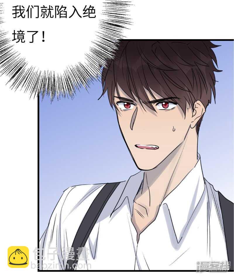 File.03网戒中心杀人案 7-第36话