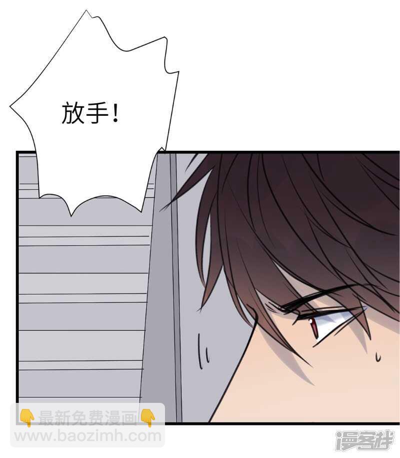 File.03网戒中心杀人案 7-第36话