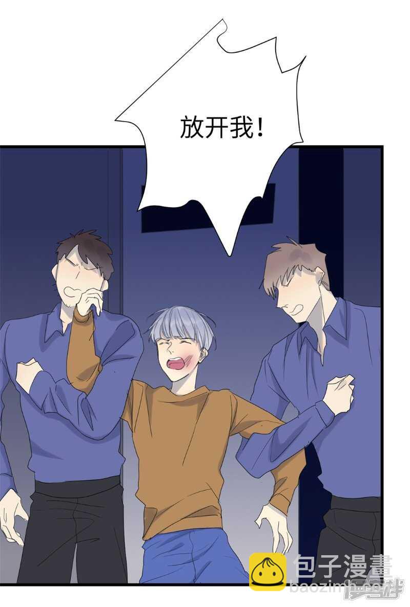 File.03网戒中心杀人案 7-第36话