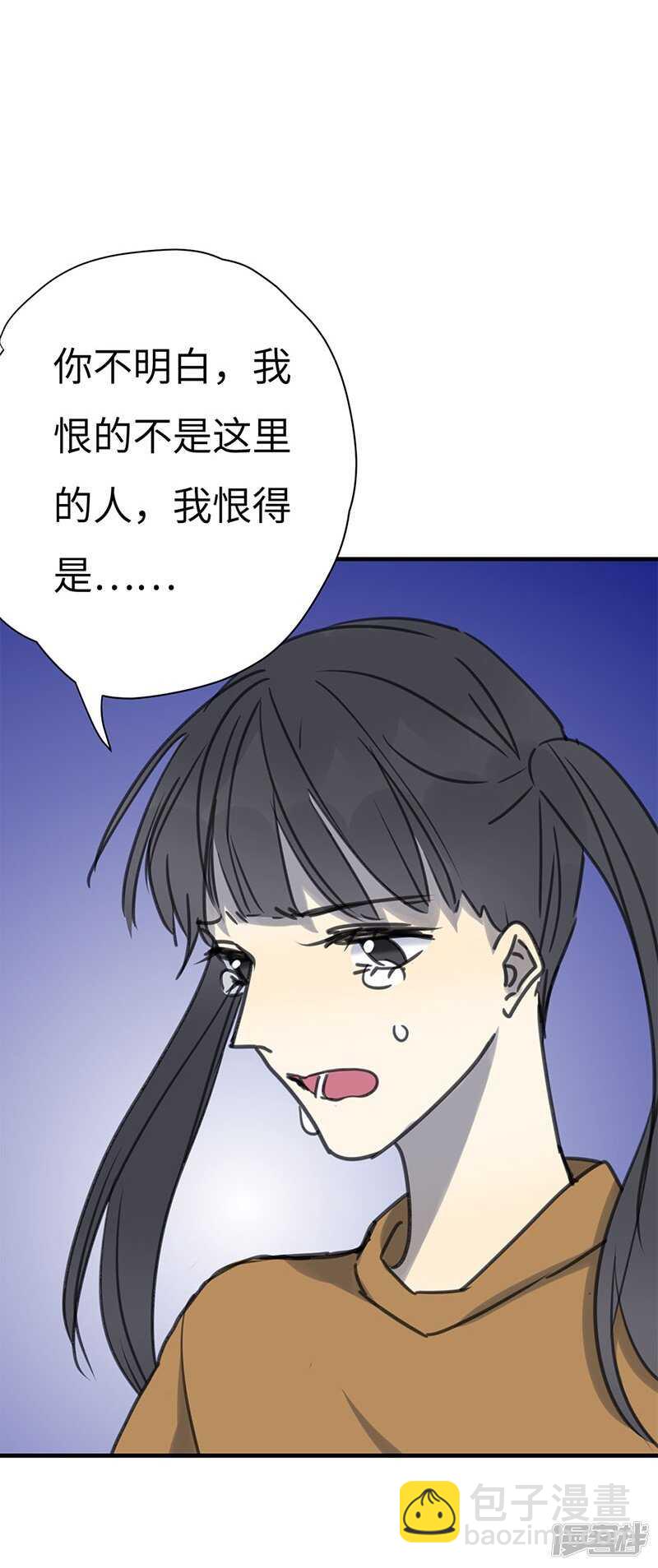File.03网戒中心杀人案 9-第38话