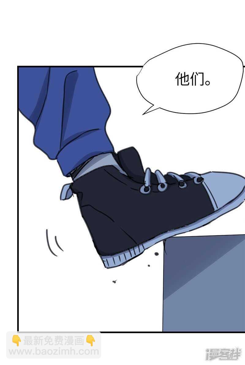 File.03网戒中心杀人案 9-第38话