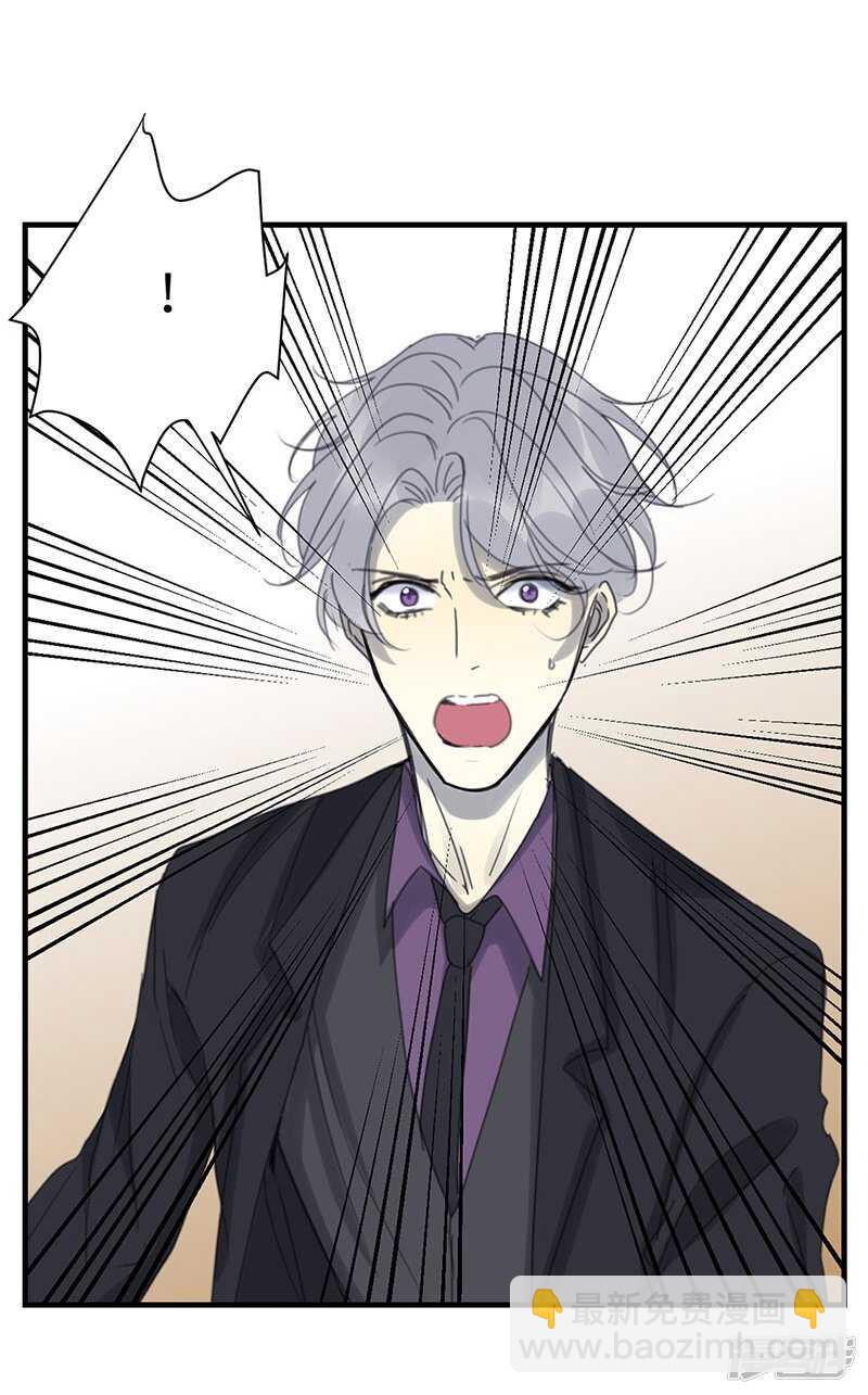 File.03网戒中心杀人案 9-第38话