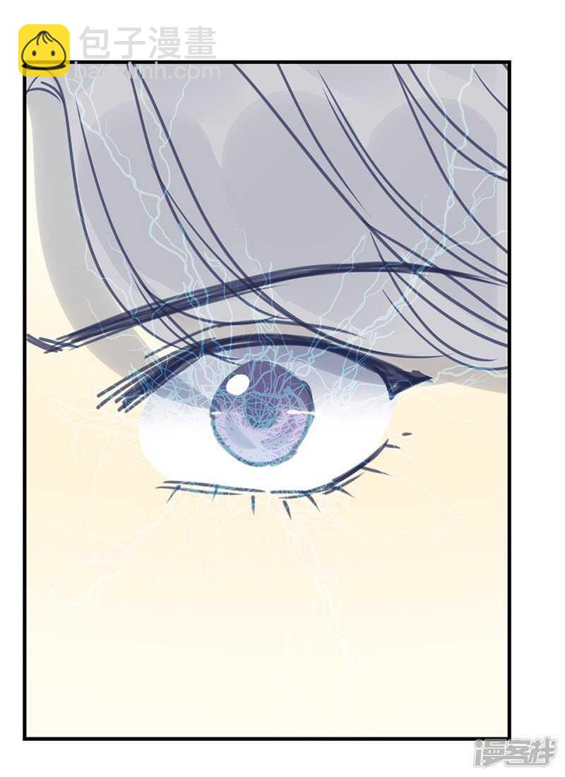 File.03网戒中心杀人案 9-第38话