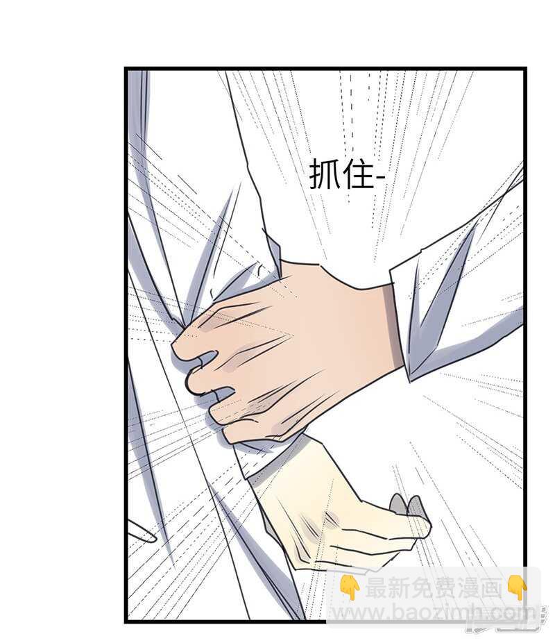File.03网戒中心杀人案11-第40话
