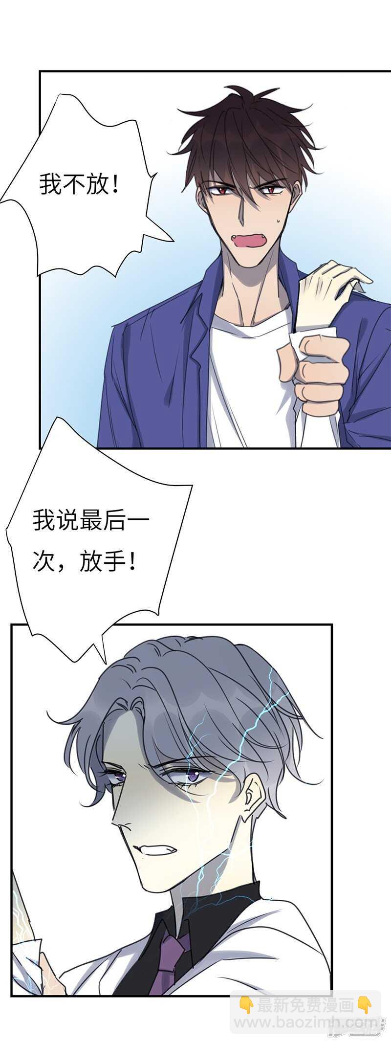 File.03网戒中心杀人案11-第40话