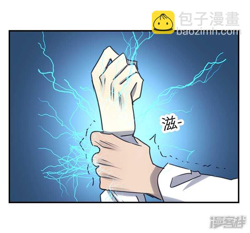 File.03网戒中心杀人案11-第40话