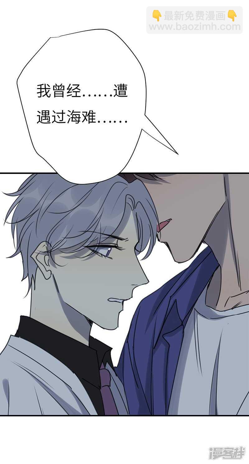 File.03网戒中心杀人案11-第40话