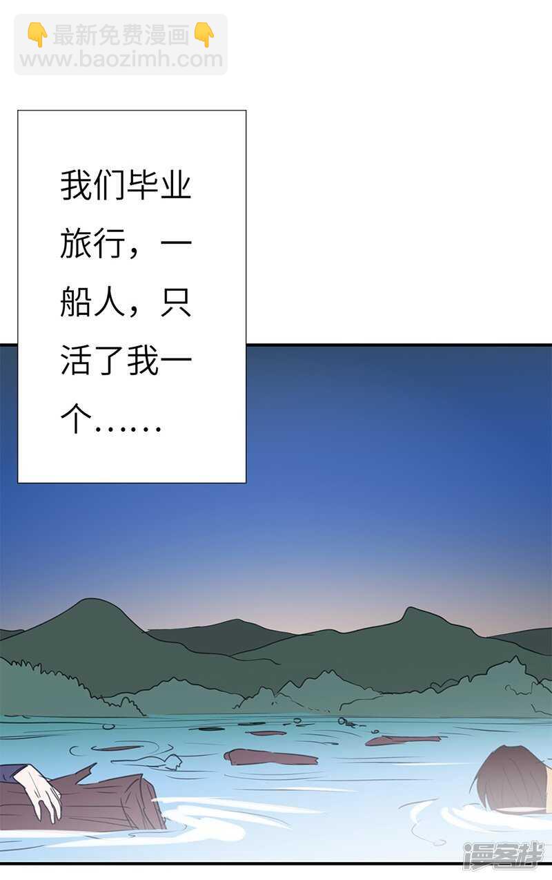 File.03网戒中心杀人案11-第40话
