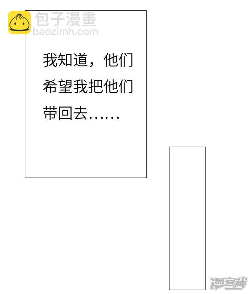 File.03网戒中心杀人案11-第40话