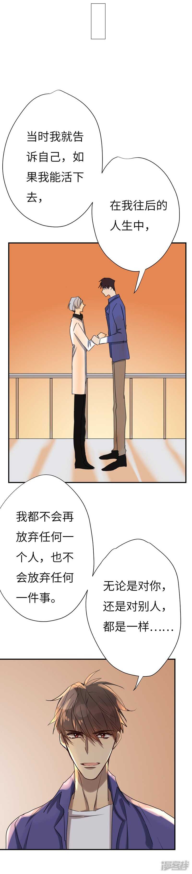 File.03网戒中心杀人案11-第40话