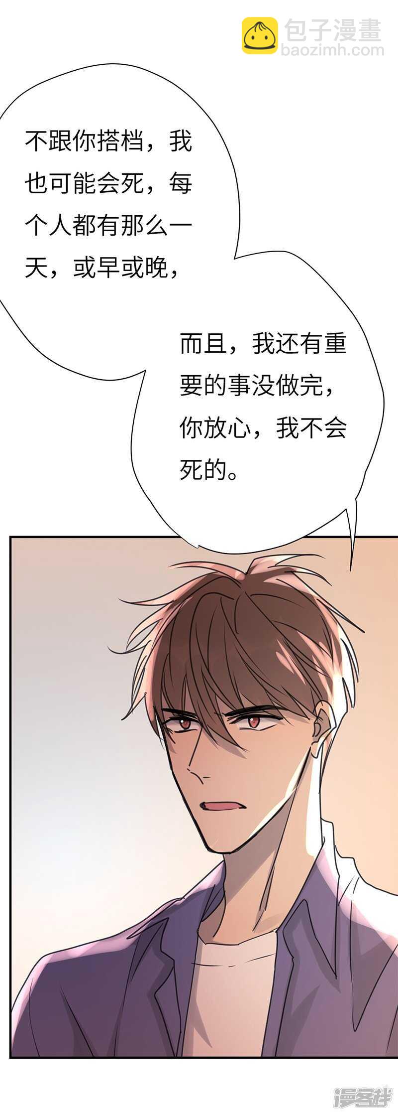 File.03网戒中心杀人案11-第40话