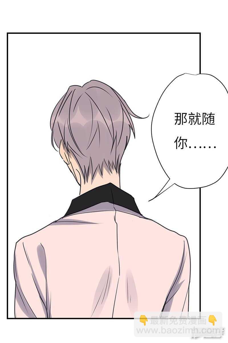 File.03网戒中心杀人案11-第40话
