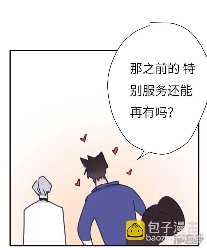 File.03网戒中心杀人案11-第40话