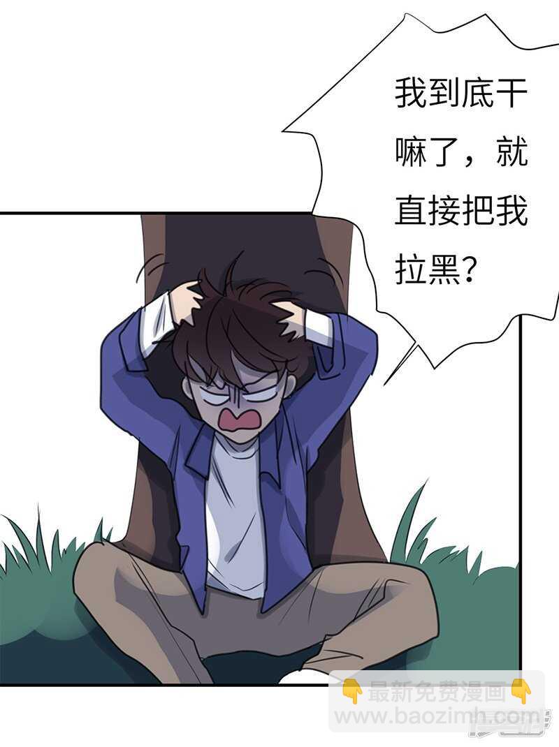 File.03网戒中心杀人案11-第40话